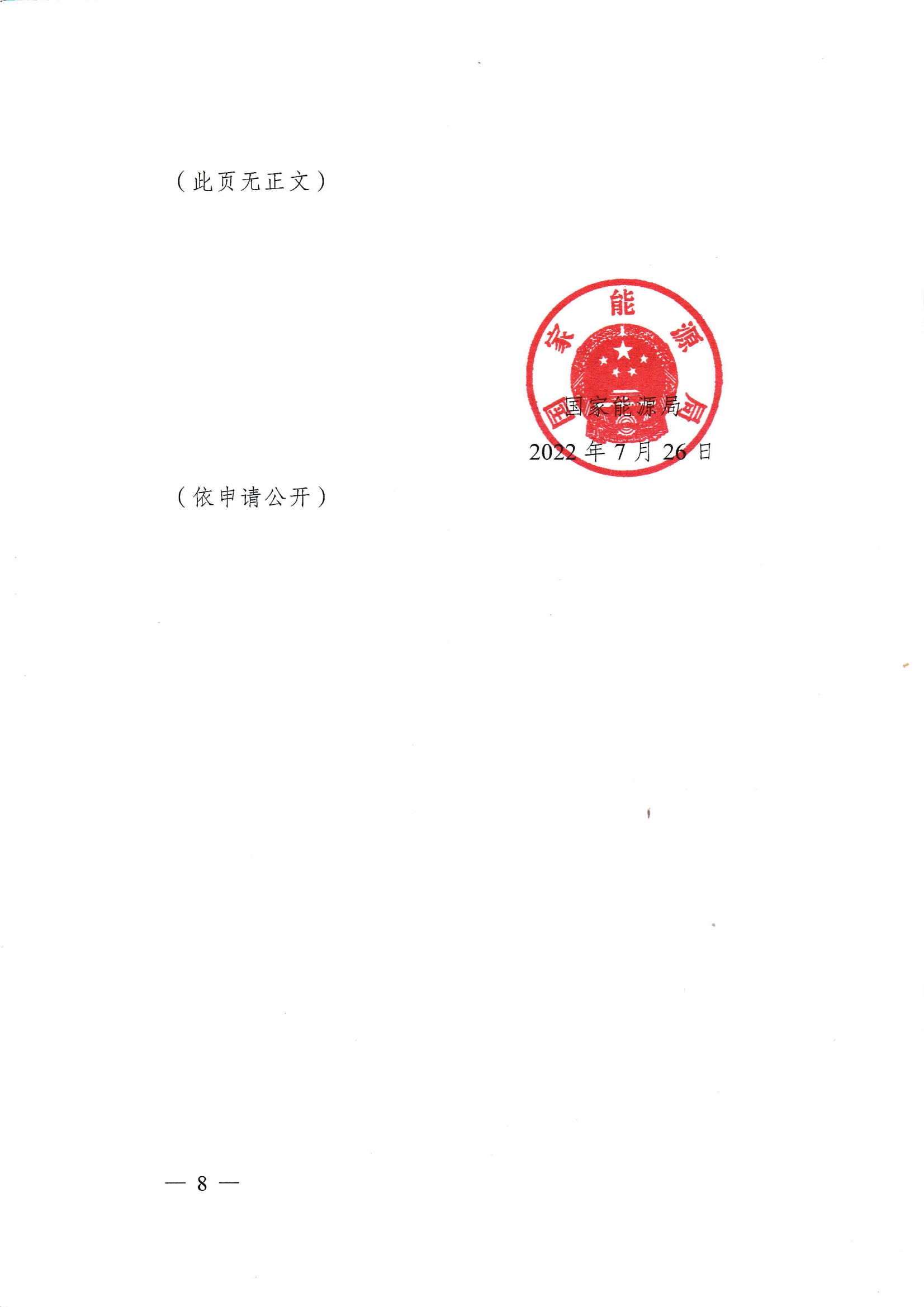 1659072434545957.png