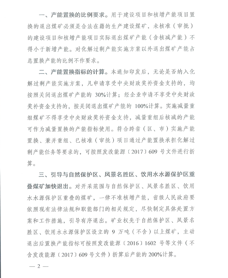 2(4).png